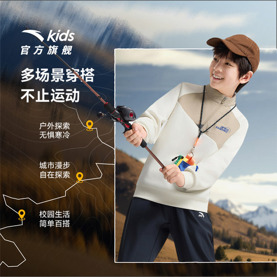 安踏儿童卫衣男童套头|2025秋季新款男大童户外卫衣加绒长袖上衣