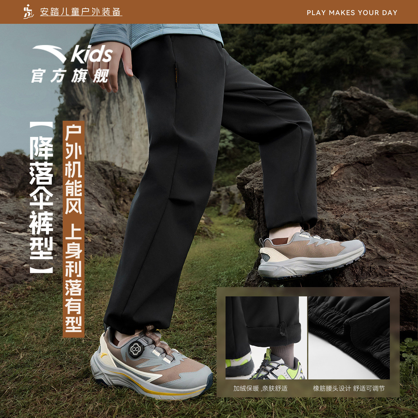 软壳裤安踏儿童装男童加绒裤子秋冬2026冬季新款休闲工装运动长裤 闲秋实拍商品图