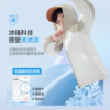 Xiaobingke Anta children's sun protection clothing for boys with ice feel