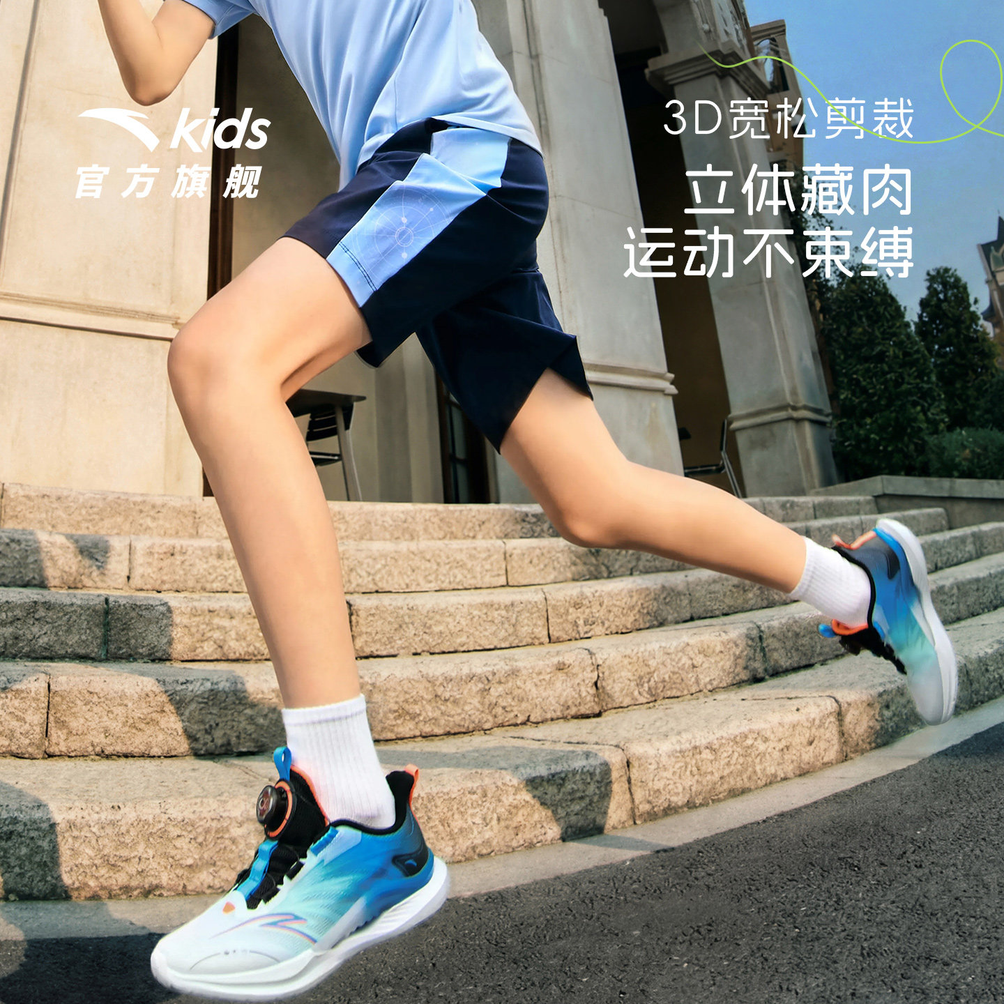 清风裤安踏儿童装男童运动短裤夏季薄款2026新款冰丝速干五分裤子