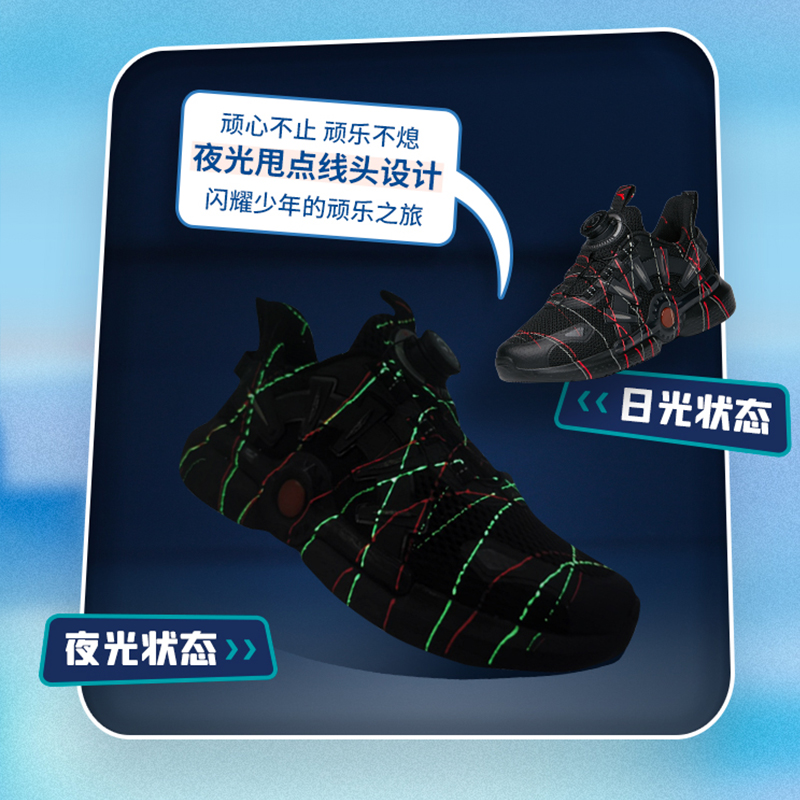 anta安踏童装旗舰店安踏儿童鞋中大童男童运动鞋2022秋季轻便星环旋转扣免系带休闲鞋1