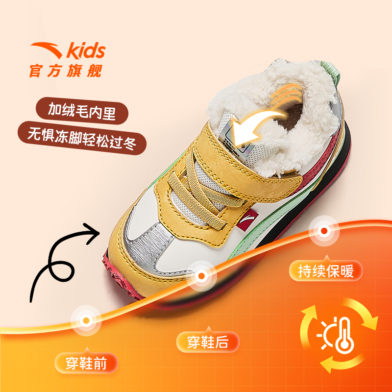 安踏儿童棉鞋男婴童冬季新款女幼童二棉婴儿鞋加绒保暖宝宝学步鞋