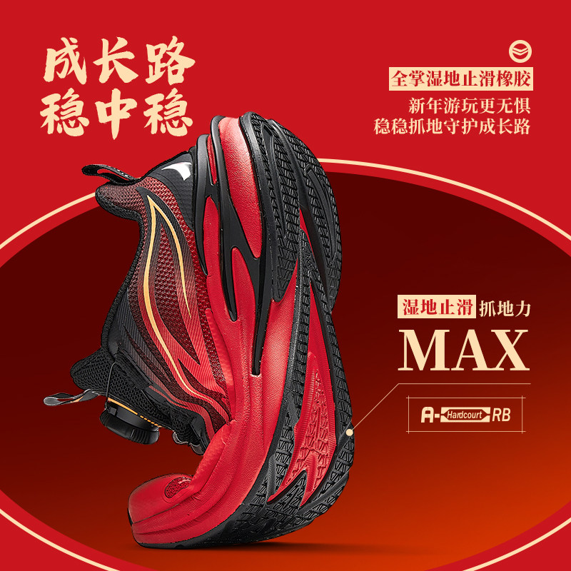 安踏儿童运动鞋男童鞋新年赤焰跑鞋2025新款男童红色鞋子火焰跑鞋