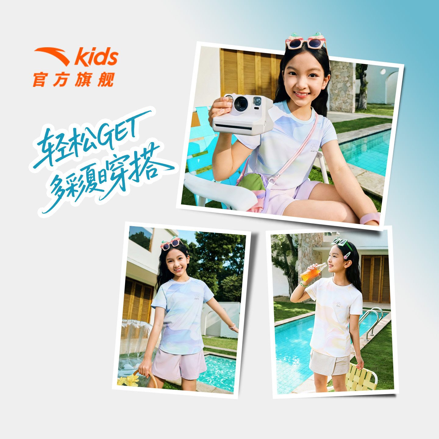 好洗T安踏儿童短袖女童2026年夏季新款易去污宝宝跑步小女孩短T恤