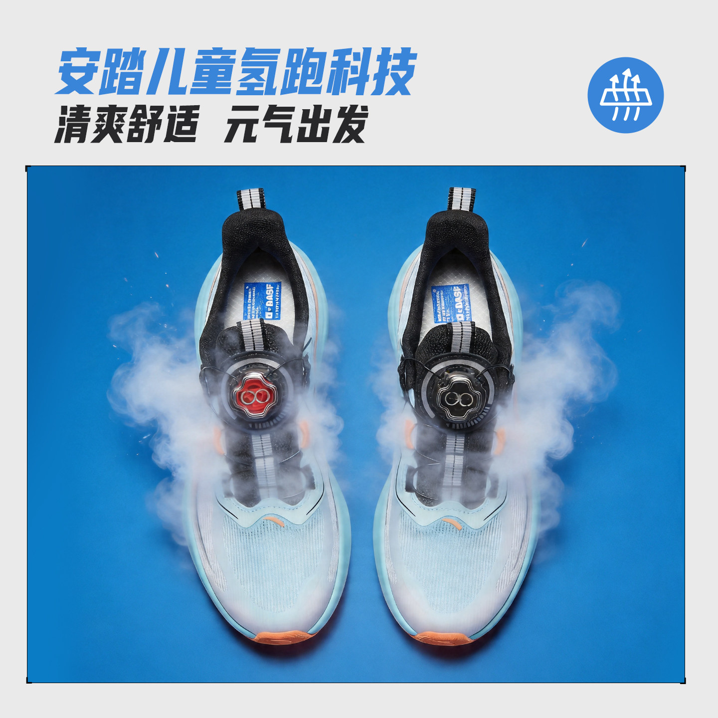 安踏儿童氢跑2.0跑鞋2026夏新款运动鞋男童网面透气轻便跑步鞋子