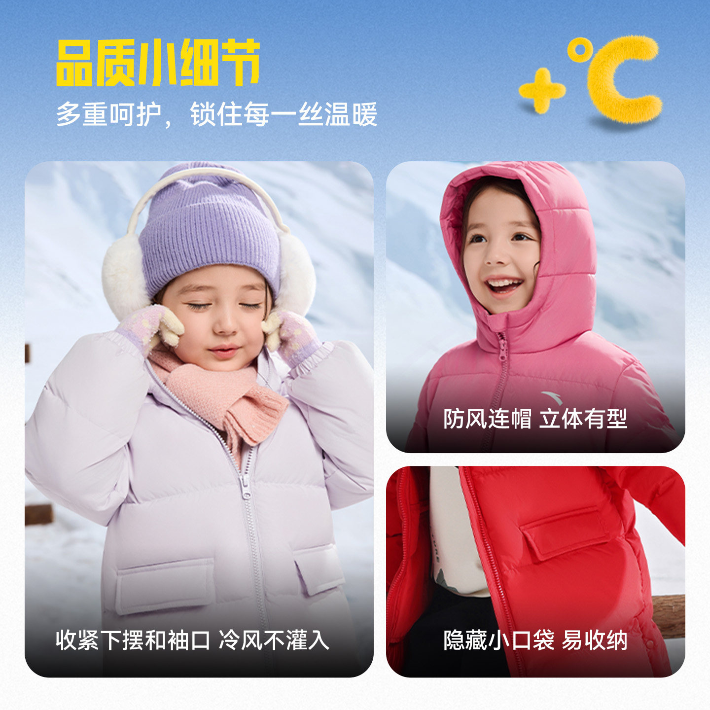 蓬蓬羽-安踏儿童小童中长款羽绒服2025冬新款舒适保暖四防厚外套,淘宝优惠券,粉丝福利购,淘宝优惠卷