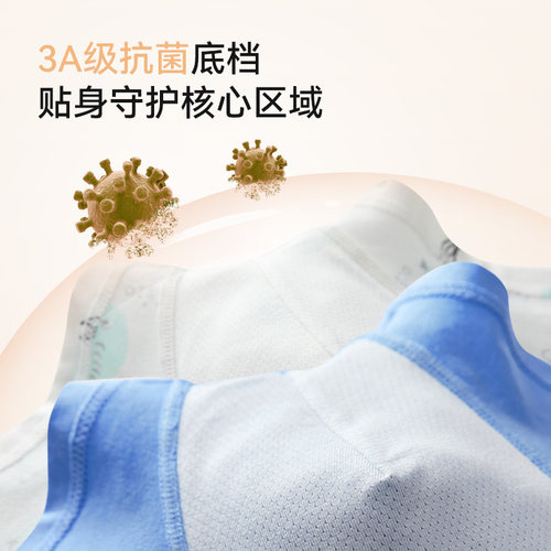 安踏儿童内裤男童内裤三条装女童2026平角裤抗菌舒适棉不夹PP短裤 - 图0