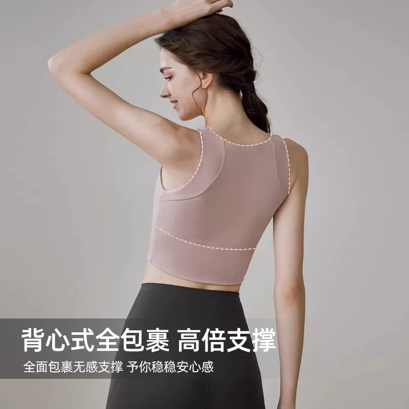 Высокопрочная ударопрочная спортивная underwear для занятий в зале, майка-бюстгальтер, йога-одежда для тренировок, для бега