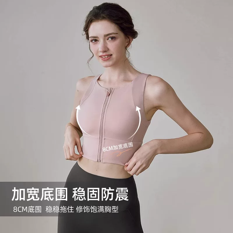 Высокопрочная ударопрочная спортивная underwear для занятий в зале, майка-бюстгальтер, йога-одежда для тренировок, для бега