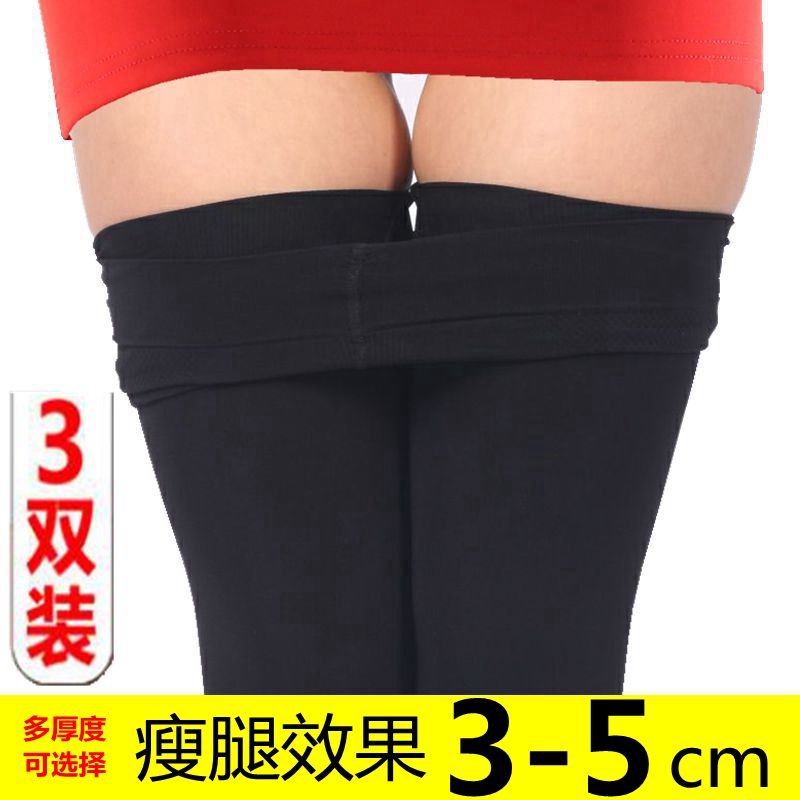 丰婷旗舰店韩国瘦腿袜打底袜女春秋薄款连裤袜压力裤黑肉色美腿塑形中厚丝袜1