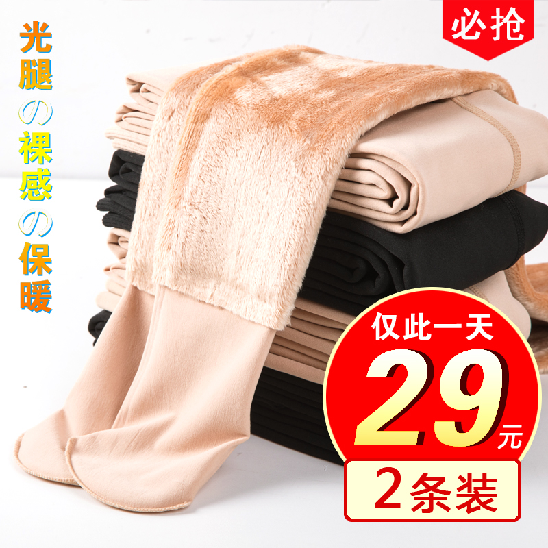 丰婷旗舰店冬季加绒加厚黑肉色打底连裤袜女春秋薄绒款保暖棉裤光腿丝袜神器0