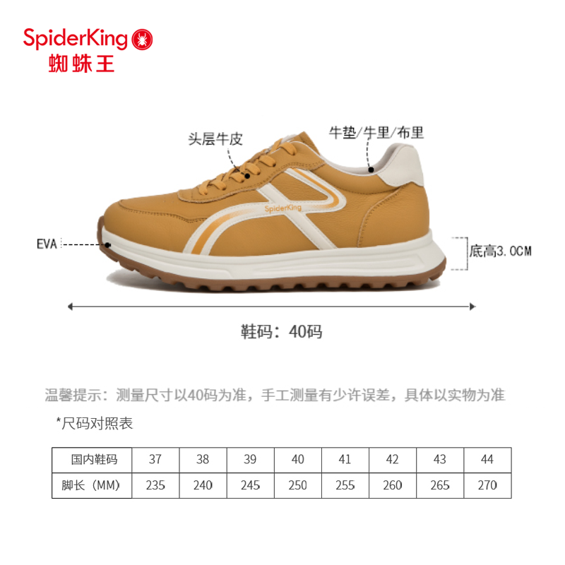 蜘蛛王真皮男鞋2025新款秋季休闲小白鞋时尚运动鞋板鞋户外旅游鞋,淘宝优惠券,粉丝福利购,淘宝优惠卷