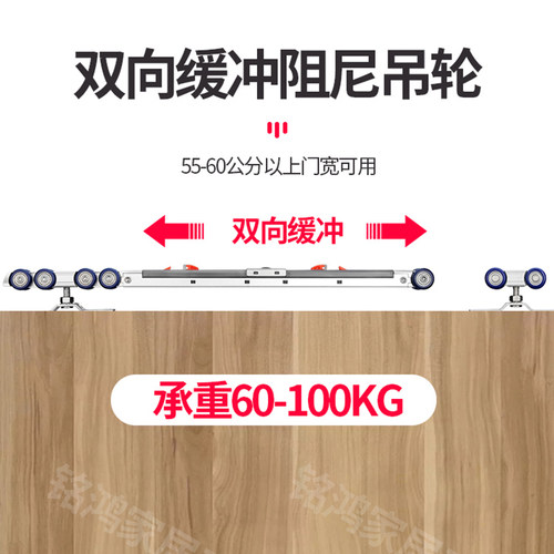 缓冲吊轨厨房推拉门轨道吊轮吊趟门移门导轨全套配件木门带阻尼器 - 图2