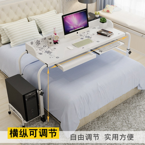 床上桌悬空可固定懒人笔记本电脑桌床上用可移动升降跨床桌小桌子 - 图0
