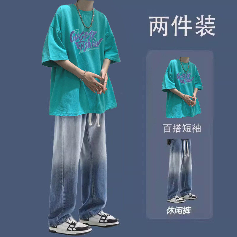 短袖t恤夏季套装男学生潮流帅气一整套搭配高街牛仔裤炸街两件套,淘宝优惠券,粉丝福利购,淘宝优惠卷