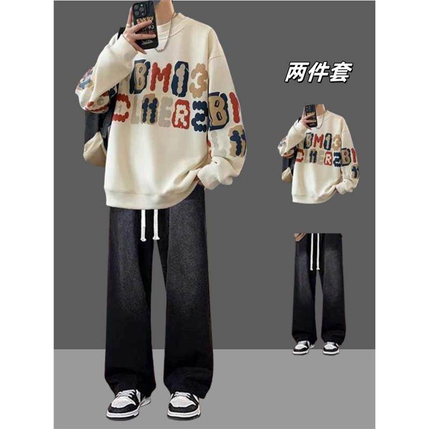 春秋季卫衣套装男生美式潮牌一整套搭配牛仔裤高中生帅气时髦穿搭,淘宝优惠券,粉丝福利购,淘宝优惠卷