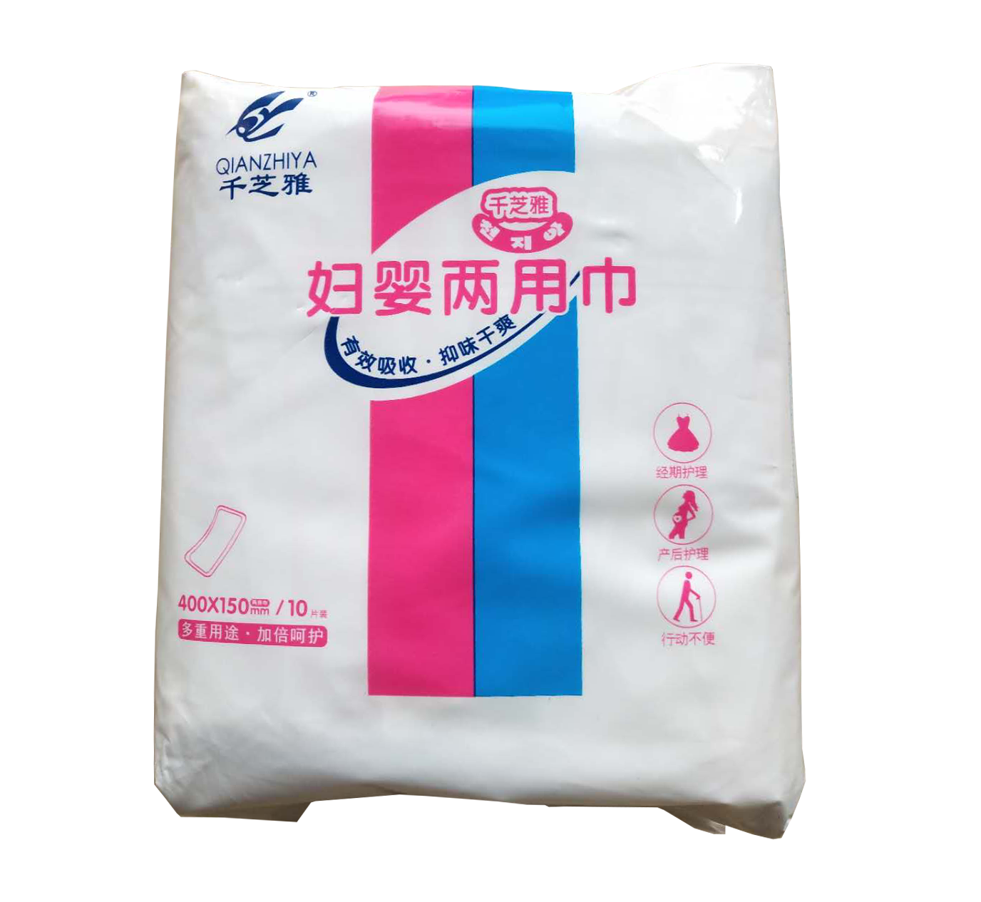 千芝雅 新人首单立减十元 21年7月 淘宝海外