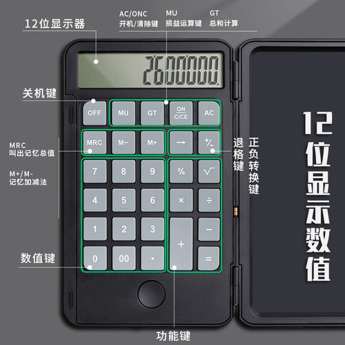 2025款计算机迷你办公考试专用科学计算器充电款带手写板二合一 - 图2