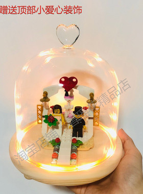 乐go现场假日拼搭配套玻璃罩摆件