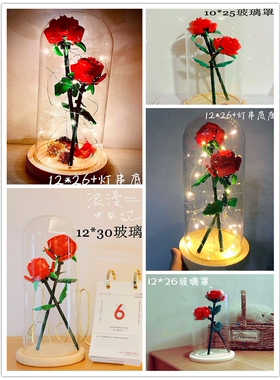 鲜花郁金香玻璃罩展示盒玩具礼物