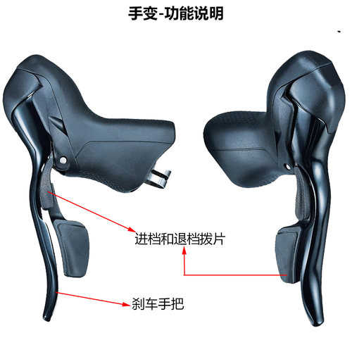 公路车手变 自行车弯把变速器刹车 7/8/9/10/11速 变速拨杆 刹把 - 图2