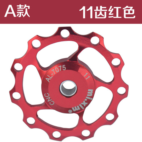公路自行车山地车11T/13T铝合金后拨导轮 金属轴承导向轮 张力轮 - 图2