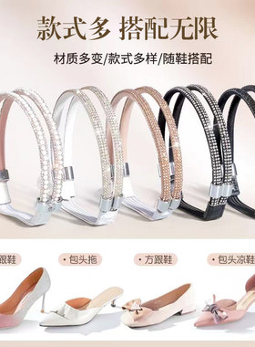 免安装松紧弹力绑带绕脚脖子鞋带