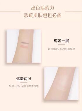 可卡莉水光臻采修颜气垫CC霜