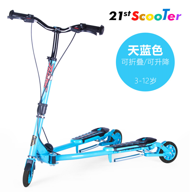 21stscooter儿童蛙式滑板车6岁宝宝折叠双脚踏板车三轮闪光剪刀车