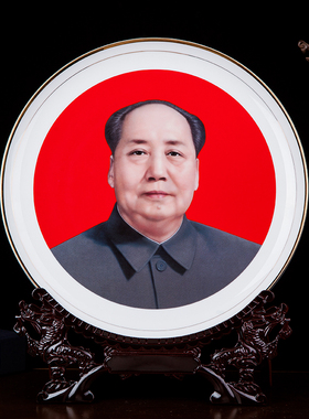 新骨瓷毛泽东画像伟人毛主席头像陶瓷盘客厅玄关办公室装饰品摆件