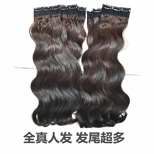 发片真发卷发片无痕隐形真头发水波纹片发三片式片发大波浪一片式