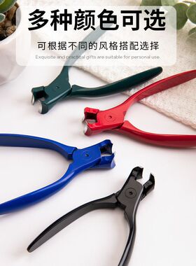 指甲钳美甲专用大开口