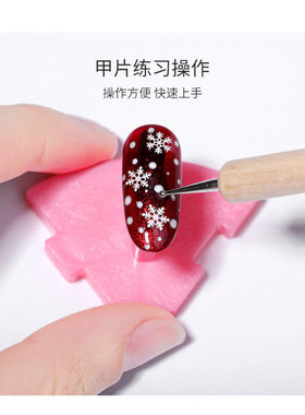 莲花座美甲练习底座指托