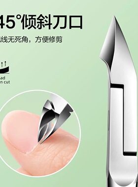 双弧弹力省力不锈钢去倒刺死皮剪