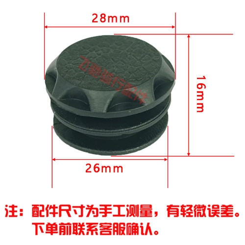 山地车减震配件保护盖电动自行车前叉防尘盖减震防水胶帽塞子堵头 - 图1