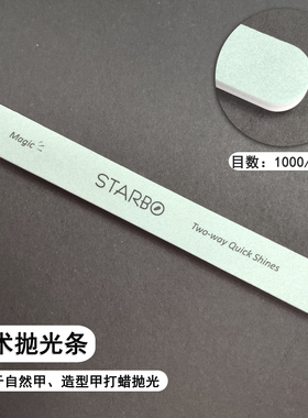 高品质耐用搓条一根顶三根