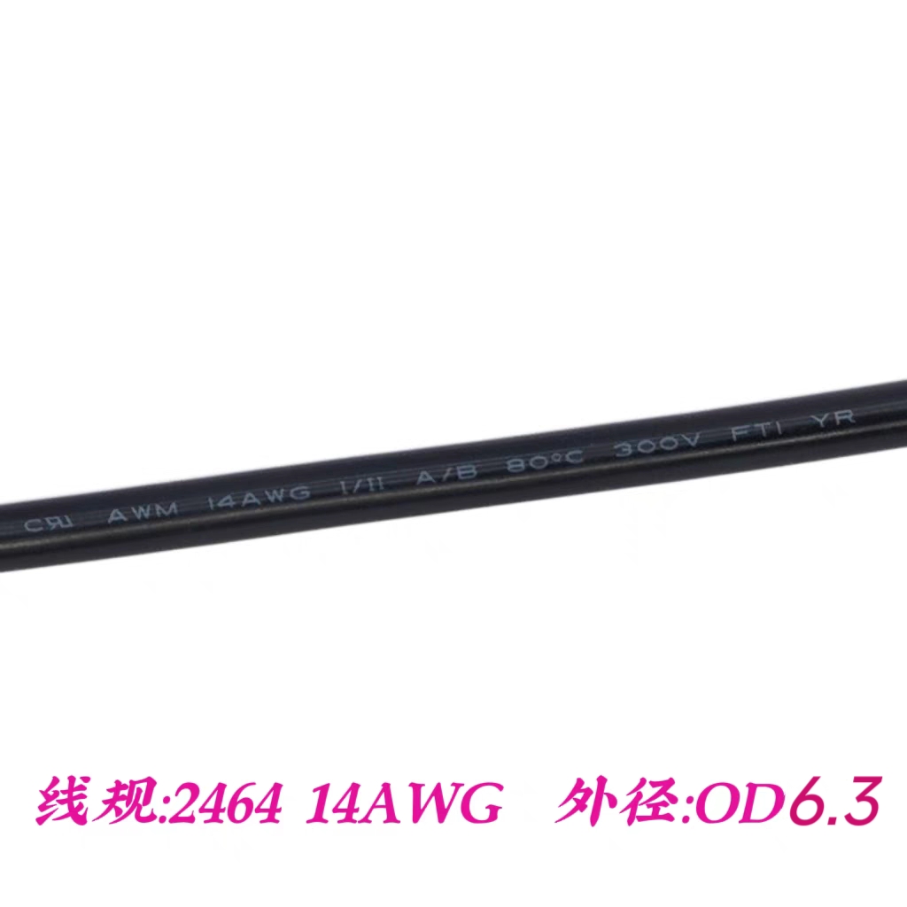 车充点烟器转XT60I-F 适用于正浩移动电源 正浩电源车载充电线