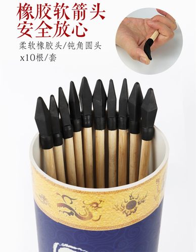 投壶游戏道具 投箭仿古游戏儿童亲子玩具团建拓展新年会活动器材 - 图1