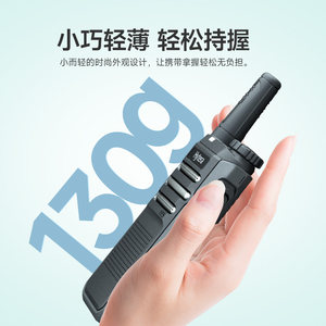 Hytera海能达G32小型对讲机户外手持民用大功率超薄滑雪野营手台