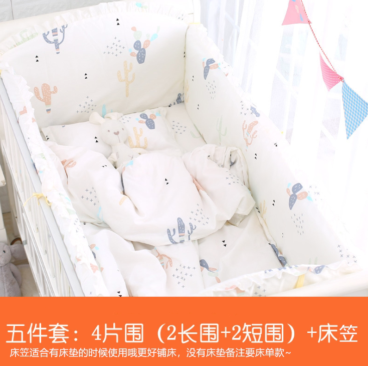 热销全棉北欧ins婴童床品五床围 韵伊母婴婴童床品套件