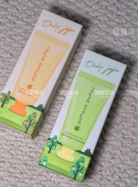 现货韩国round round济州岛限定柑橘青橘橘香橘子味护手霜30ml
