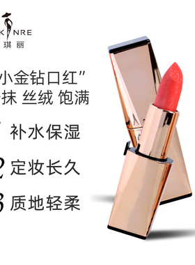 口红唇膏保湿润泽珠光补水滋润