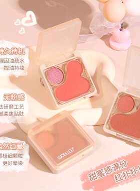 WODWOD轻盈透彩双色腮红泥高光修容膨胀色胭脂妆自然提亮妆腮红膏