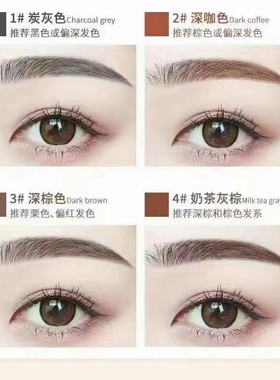 防水防汗易上手双头持久初学者黑色学生自动眉笔