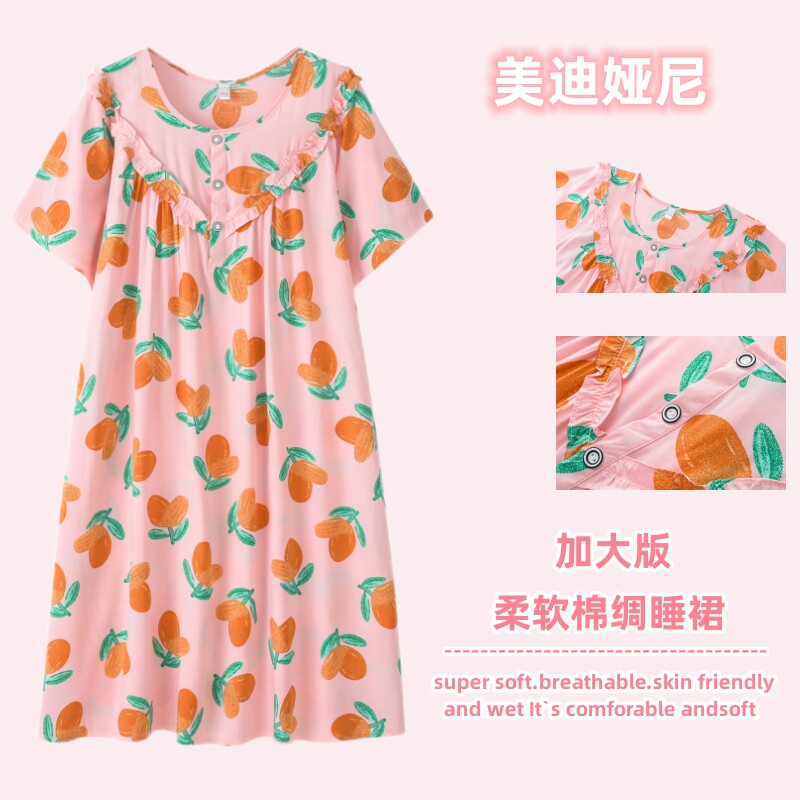 胖M超薄凉快棉绸孕妇花边睡裙女夏季加肥特大码连衣裙200斤可外穿