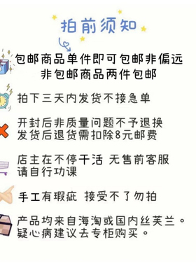 大碗高光｜沁水粉底液试色装干皮奢宠臻彩滋润小样雅诗奶油小样