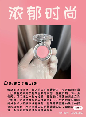 3ce正品哑光单色腮红小样膨胀色蜜桃橘裸粉自然腮红修容试色小样