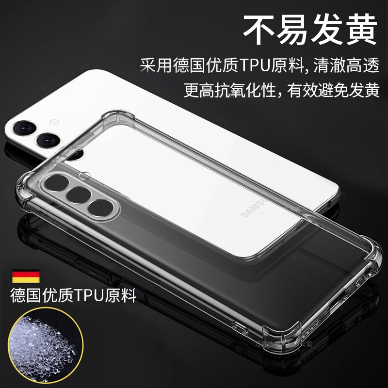 三星A54手机壳透明5G版硅胶保护套samsunga全包防摔galaxya男545g女samsung软外3星galaxya超薄简约α54适用 - 图0