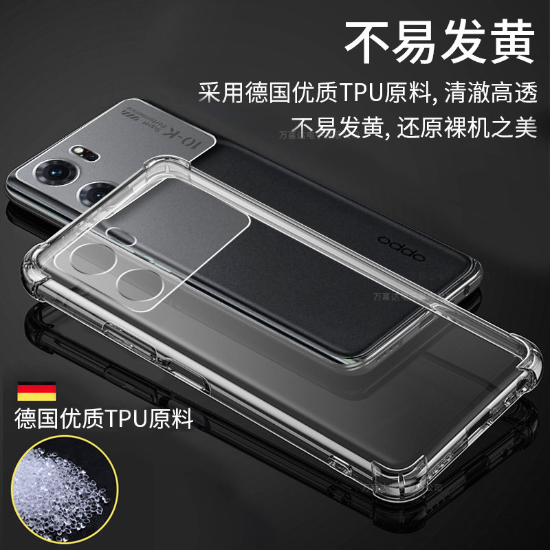 Suitable for OPPOk10 mobile phone case, new k10pro protective cover, OPPOK anti-fall 5G transparent black silicone soft shell, transparent opook ten lens all-inclusive k1o male and female por airbag oopo soft shell