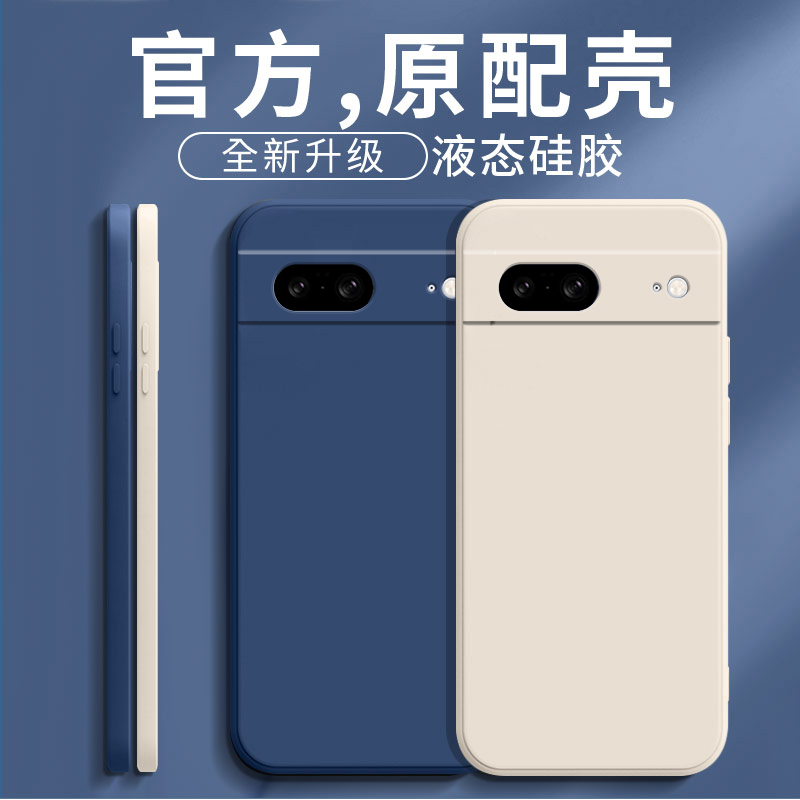 适用谷歌Pixel8手机壳googlepixel8pro保护套防摔pixel8a软壳全包google简约女piexl新款硅胶石墨黑男por外壳 - 图1